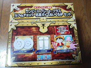 ワンピース バスターコール チョッパー ルフィ Desimonedesign Com Au