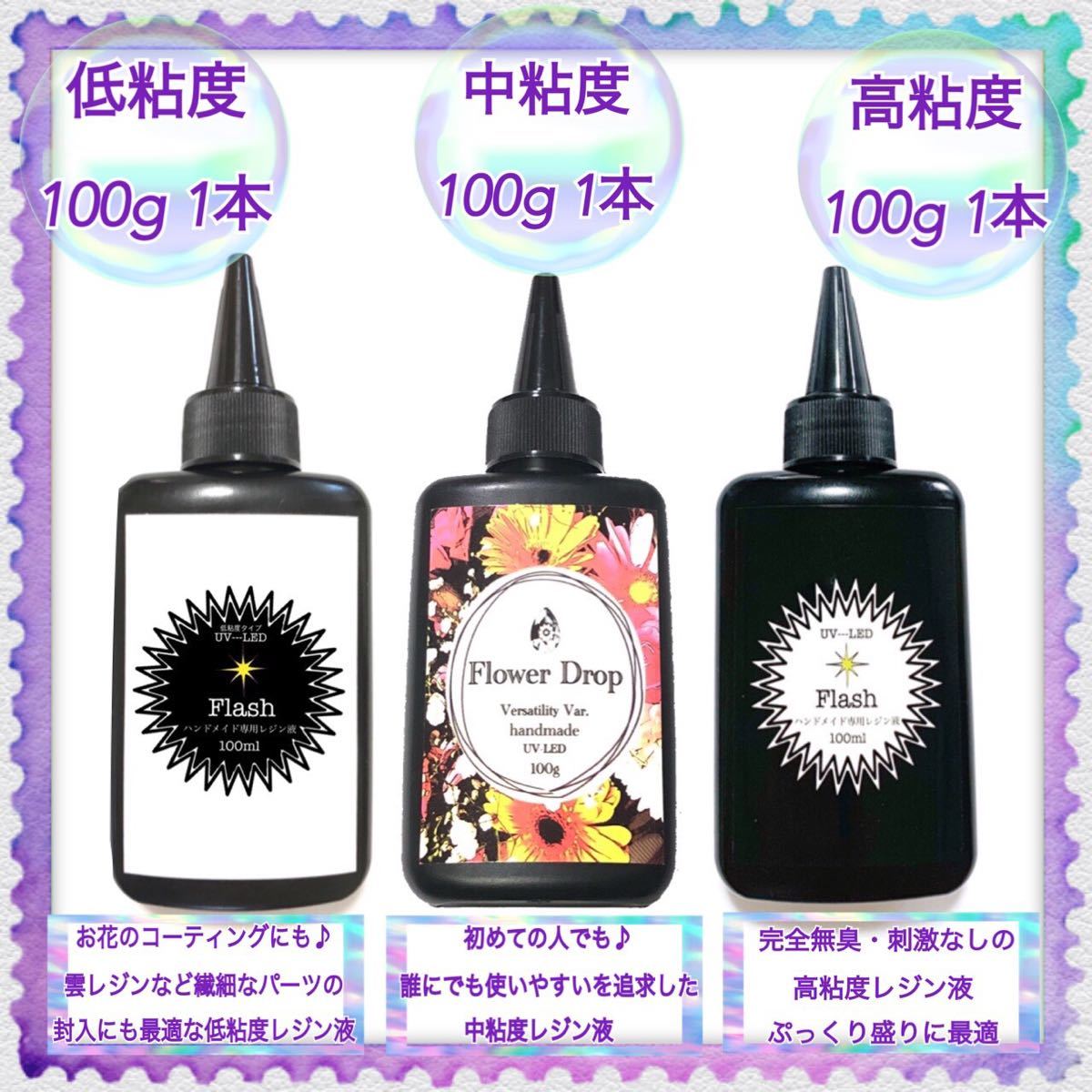 ୨୧RIION୨୧様 低粘度10本匂いタイプレジン オアシス100g 楽天市場