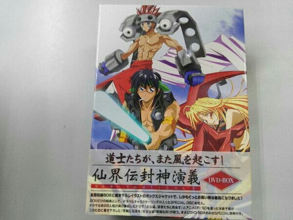 品質保証，人気SALE DVD 仙界伝 封神演義 DVD-BOX 藤崎竜(さ行)｜売買されたオークション情報、yahooの商品情報をアーカイブ公開 - オークファン さ行