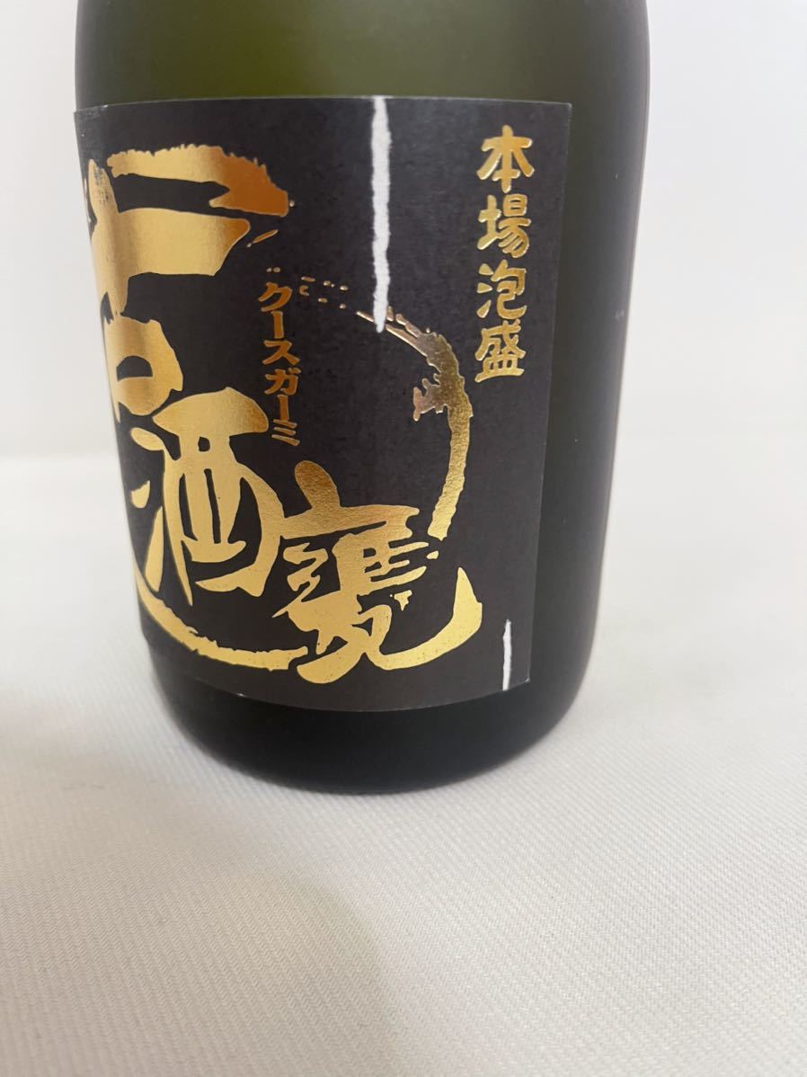 古酒甕（クースガーミ）