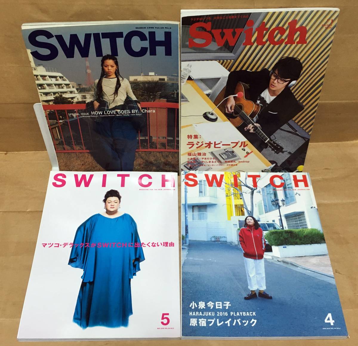 サブカルチャー系大判雑誌いろいろまとめて13冊セット Eysscream Switch 他 小泉今日子 マツコ デラックス 福山雅治 堂本剛 他 サブカルチャー 売買されたオークション情報 Yahooの商品情報をアーカイブ公開 オークファン Aucfan Com