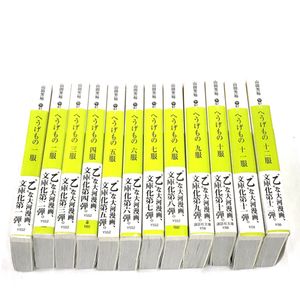 福袋特集 22 文庫版 1 12巻セット へうげもの 青年漫画 Ucs Gob Ve