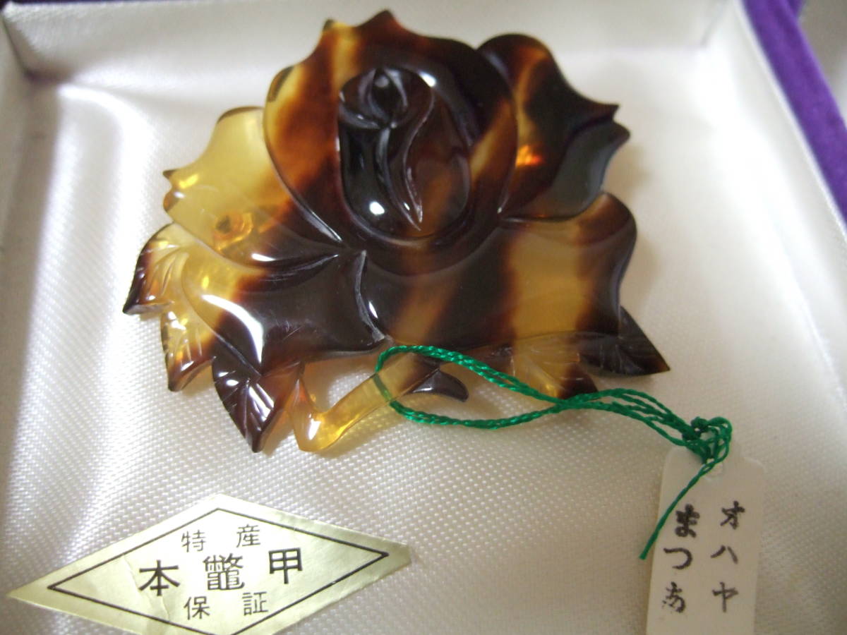 鼈甲 帯留 大輪のバラ 薔薇 バラ べっ甲 本鼈甲 ブローチ 5 着物