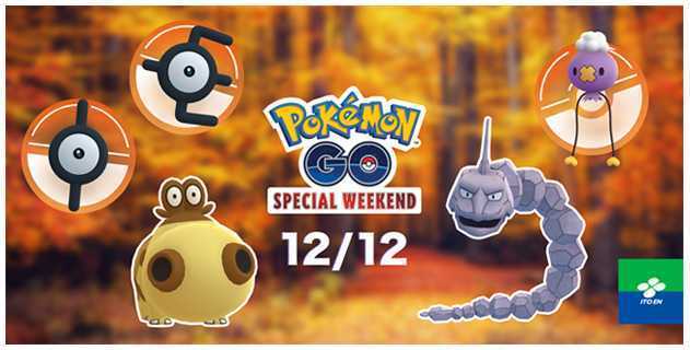 ホワイト系大人女性の ポケモンgo伊藤園 イベント参加応募券3枚2セット 声優 アニメ チケットホワイト系 50 699 Www Christsquare Com