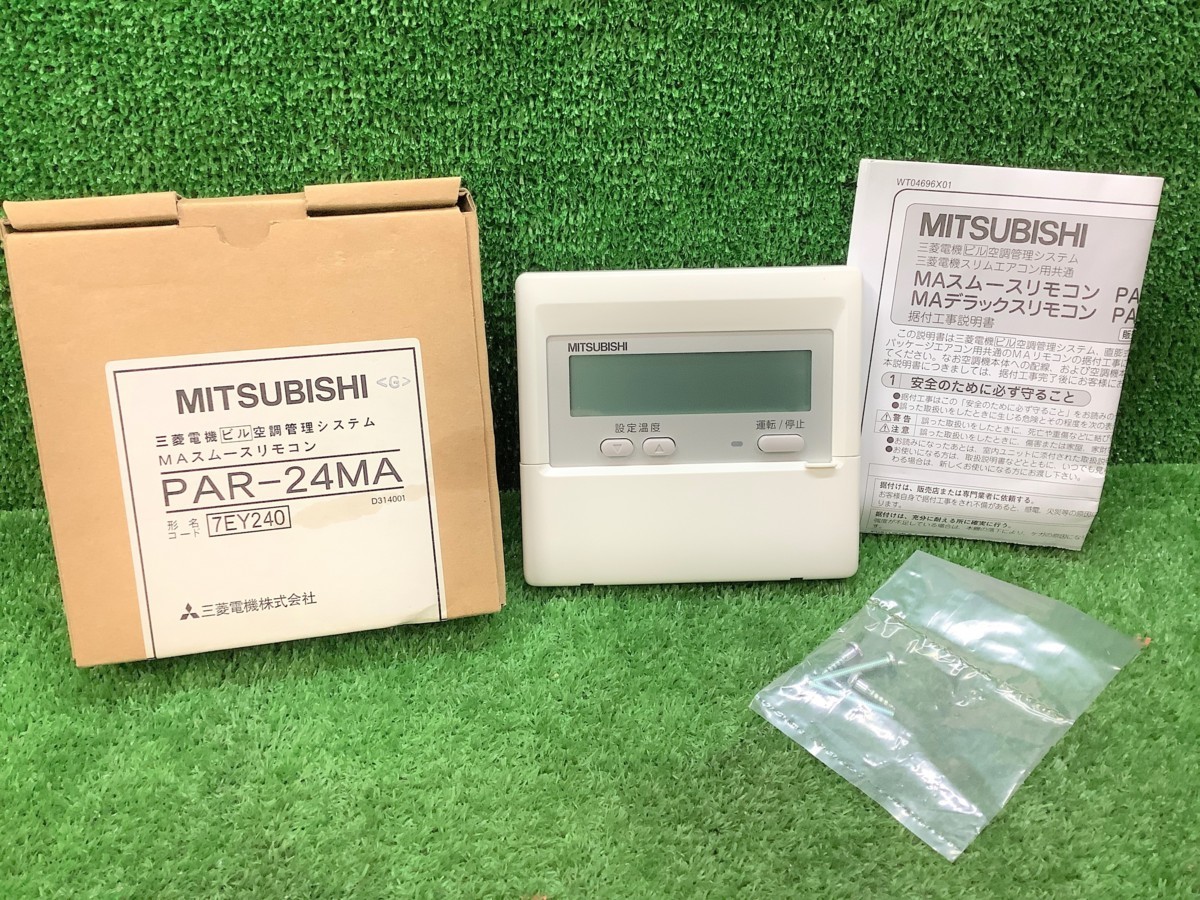 値下げ三菱電機 空調冷熱総合管理システム EW-50J 三菱電機