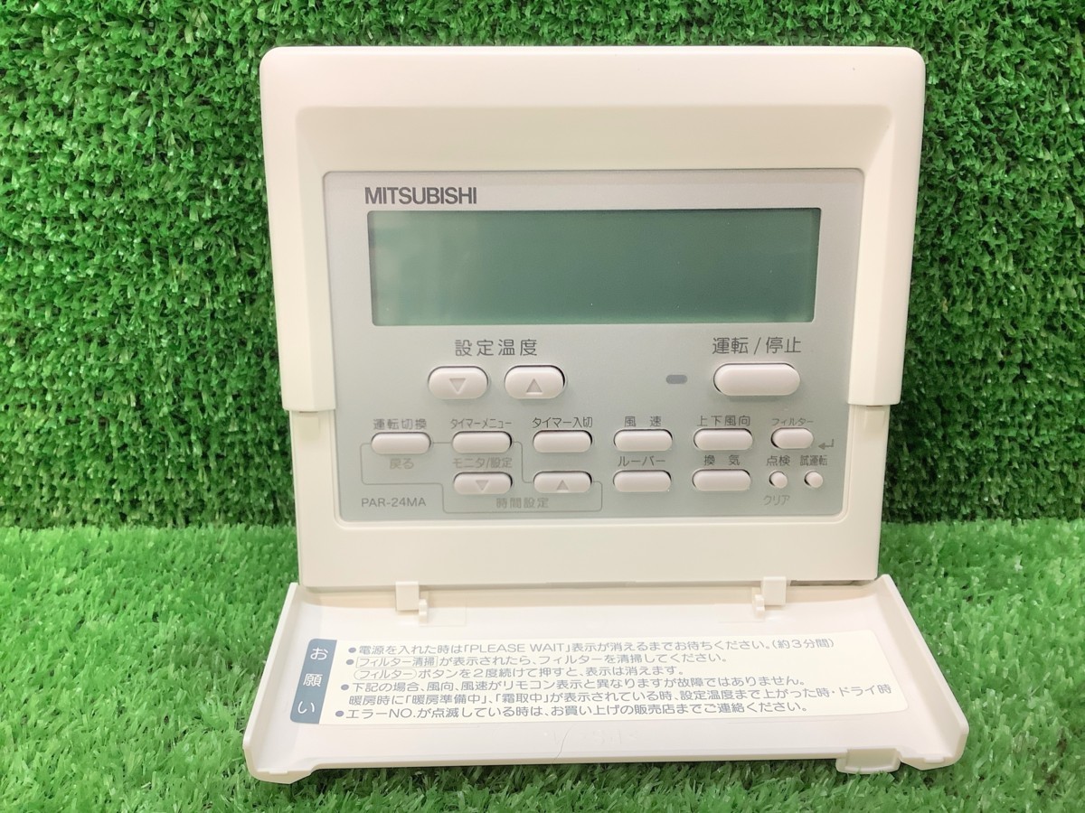 値下げ三菱電機 空調冷熱総合管理システム EW-50J 三菱電機