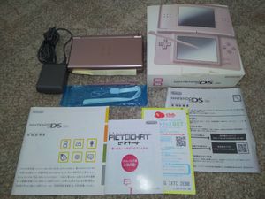 ニンテンドーds 中古のヤフオク の相場 価格を見る ヤフオク のニンテンドーds 中古のオークション売買情報は250件が掲載されています