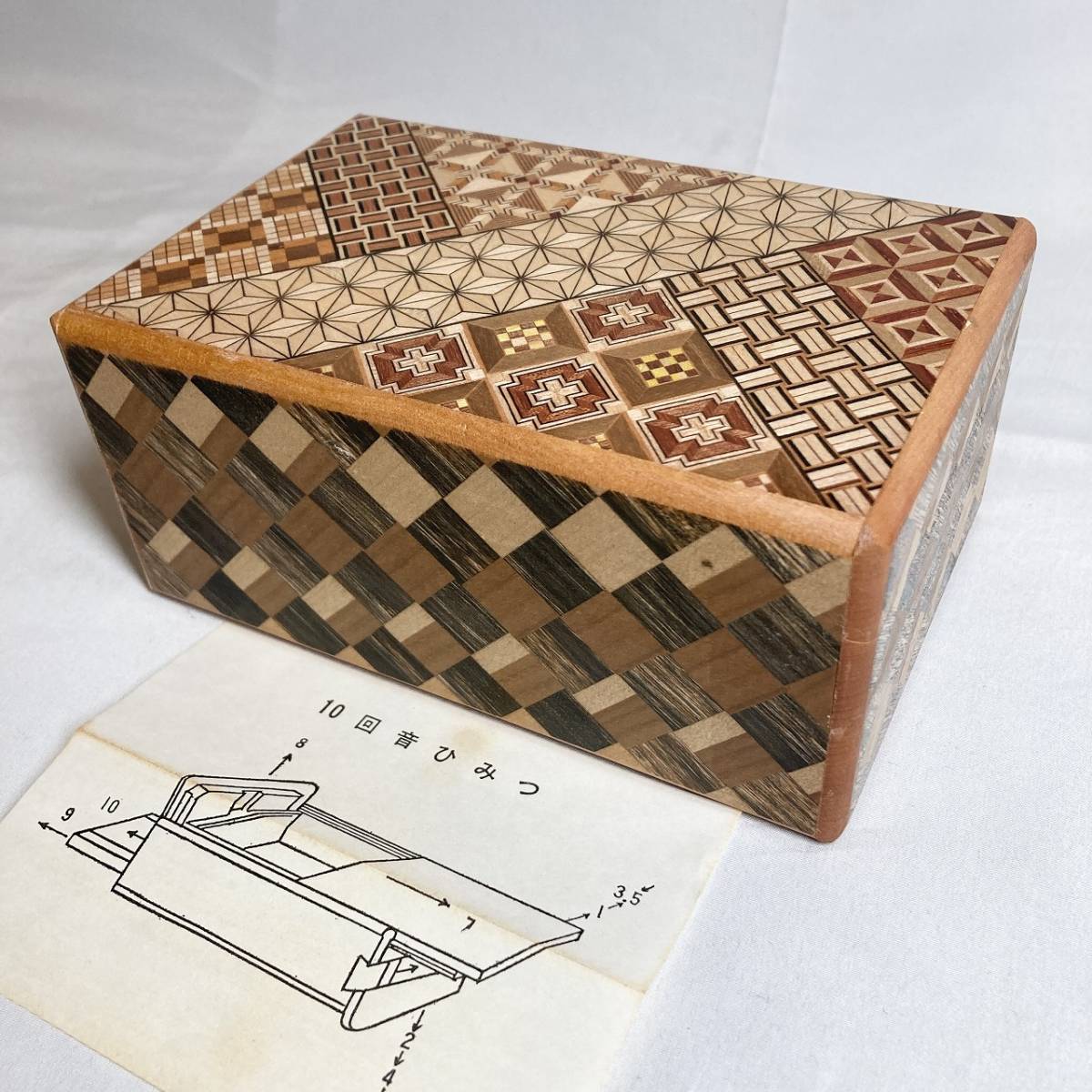 箱根寄木細工 5寸 10回ひみつ箱 音入り 開け方付き 10回音ひみつ 木工 竹工芸 売買されたオークション情報 Yahooの商品情報をアーカイブ公開 オークファン Aucfan Com