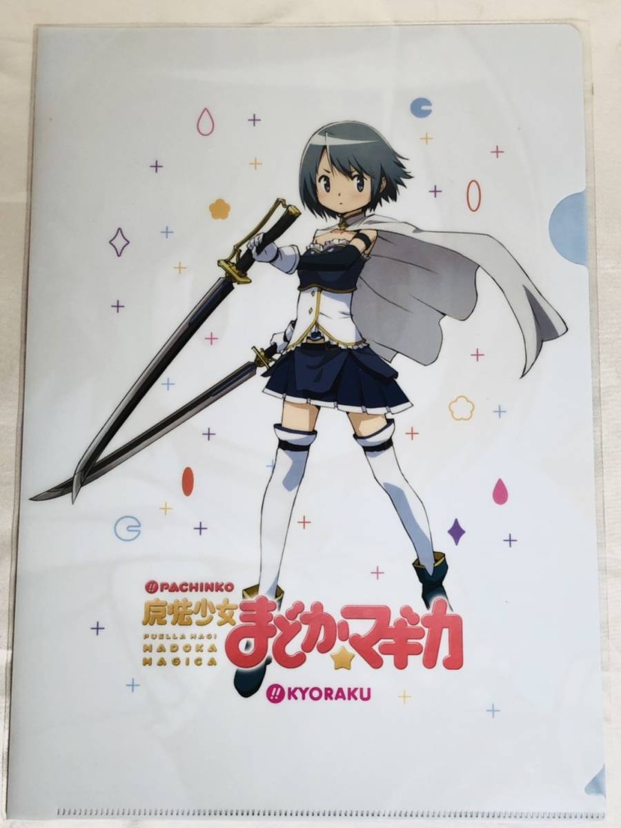 魔法少女まどか⭐︎マギカ　まどマギ　パチスロ　クリアファイル　セット 魔法少女まどか☆マギカ オリジナル A4 クリアファイル まどマギ 美樹