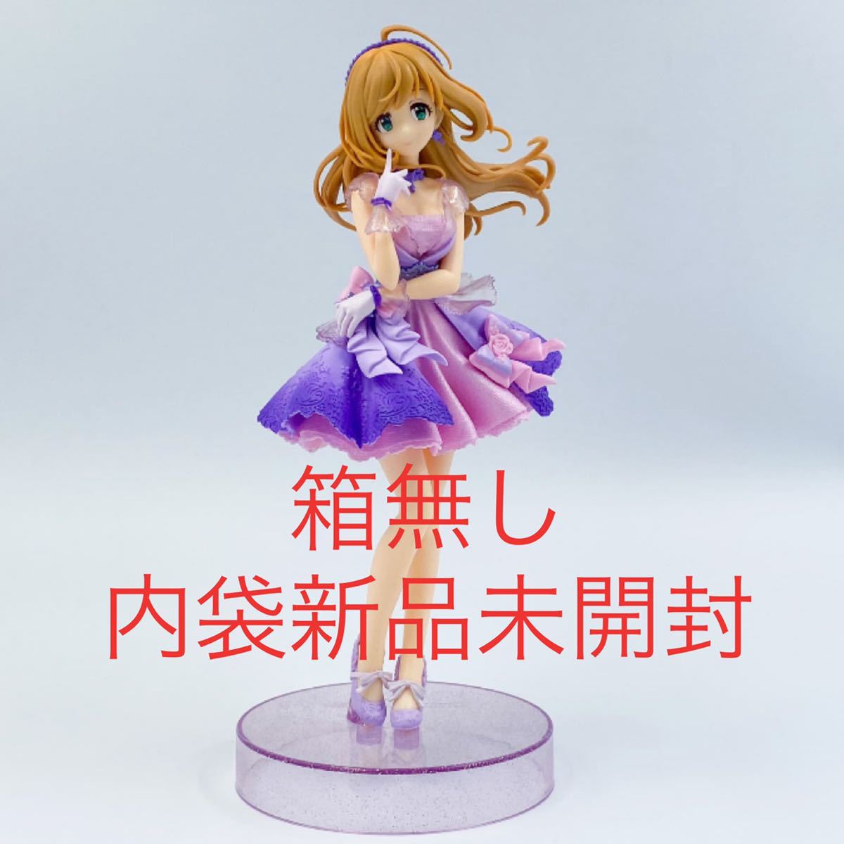 アイドルマスターシンデレラガールズ ESPRESTO est Brilliant
