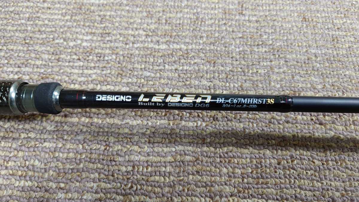 デジーノ DLK-C67MHRST-3S レーベン レーベンDLK-C67MHRST3S | Tuned 