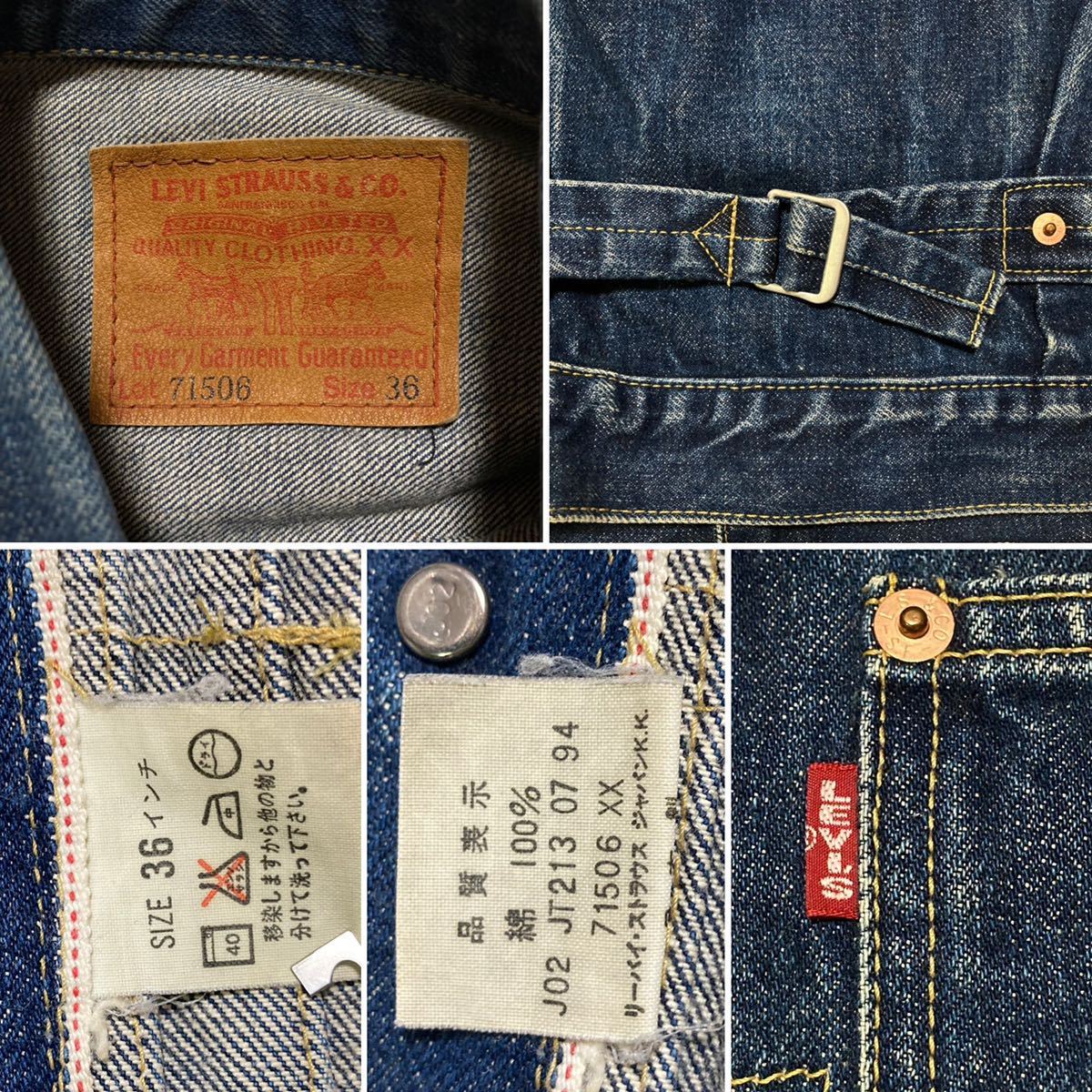 雰囲気良 90s Levi
