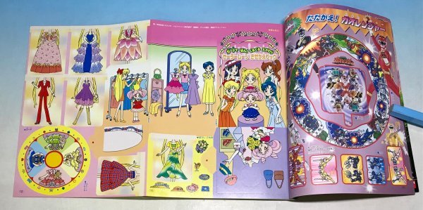 講談社 たのしい幼稚園 2001年7月号☆おジャ魔女どれみ/仮面ライダー
