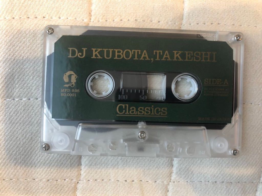 クボタタケシ CLASSICS 1〜4 全4作品セット 【公式通販】