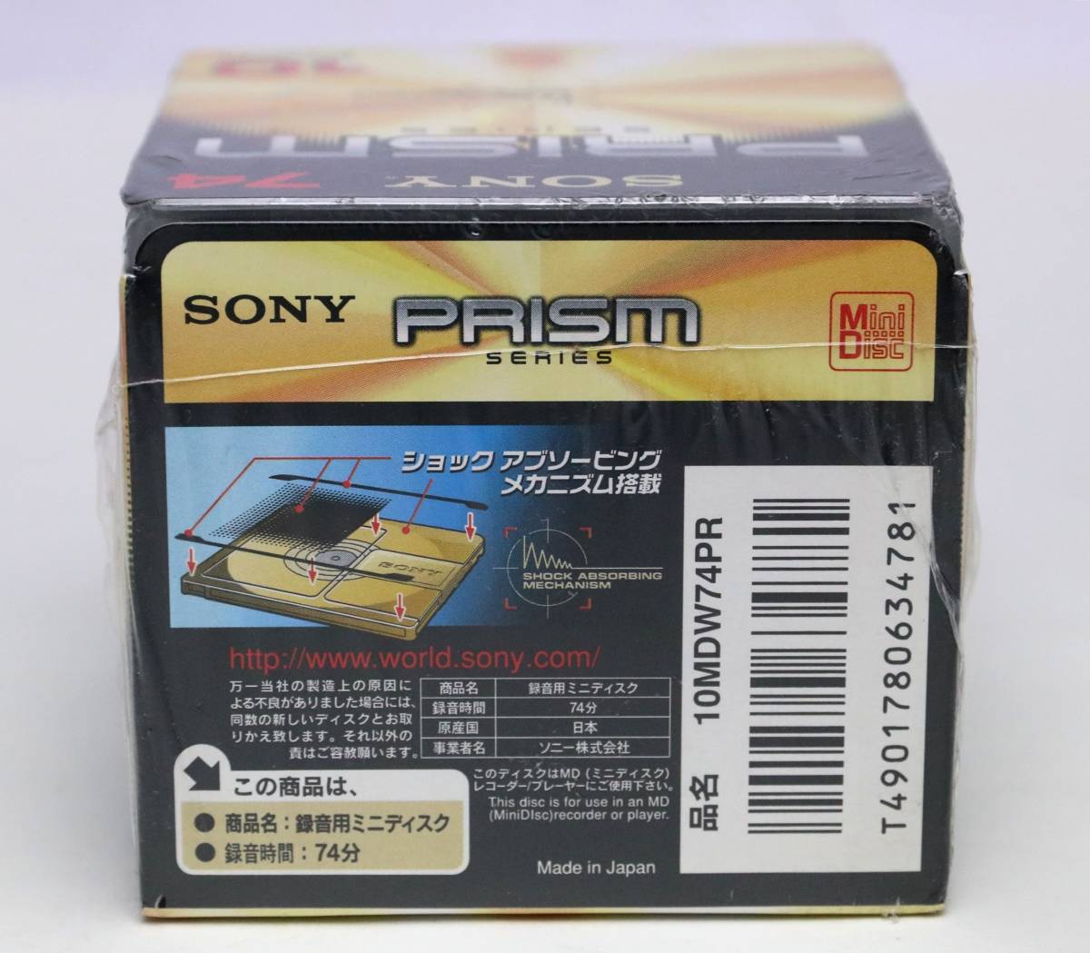 SONY PRISM ミニディスク MD 74分 10枚パック 未使用☆