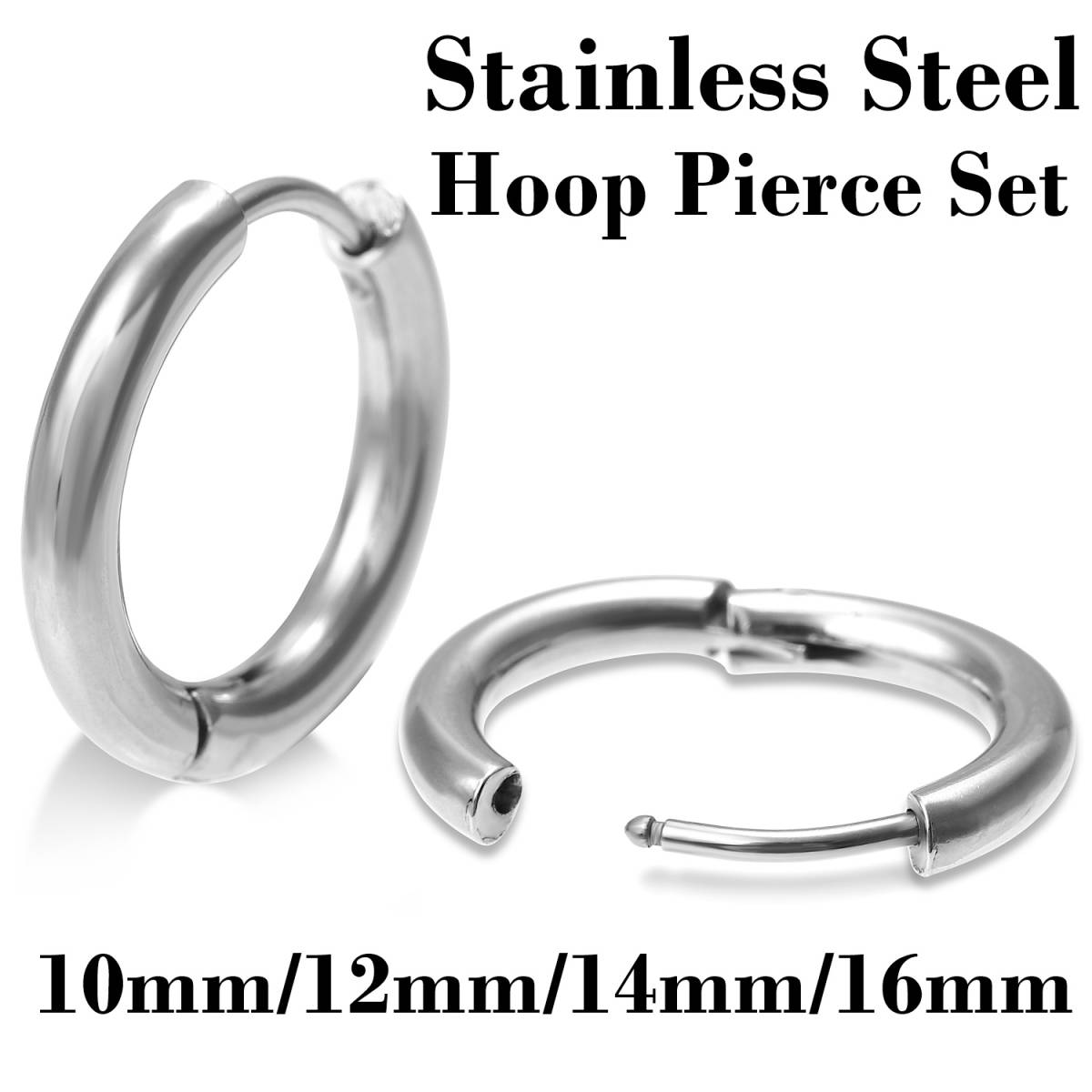 金属アレルギー対応 ステンレス フープピアス 両耳用 シルバー 10ｍｍ_1