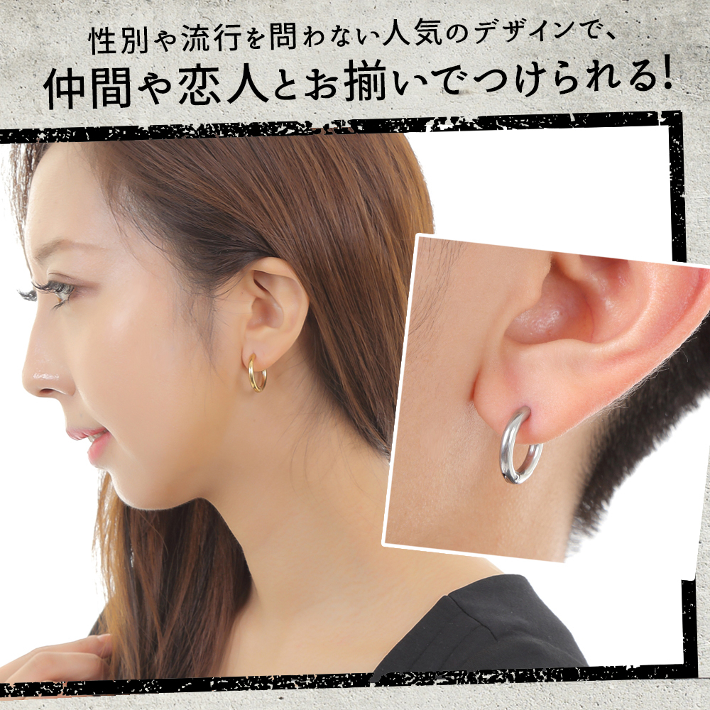 金属アレルギー対応 ステンレス フープピアス 両耳用 シルバー 10ｍｍ_2