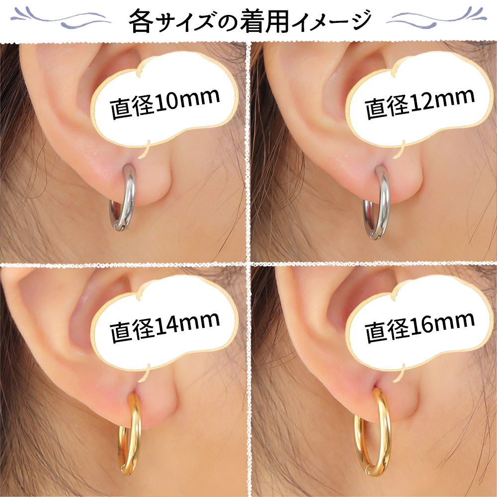 金属アレルギー対応 ステンレス フープピアス 両耳用 シルバー 10ｍｍ_4