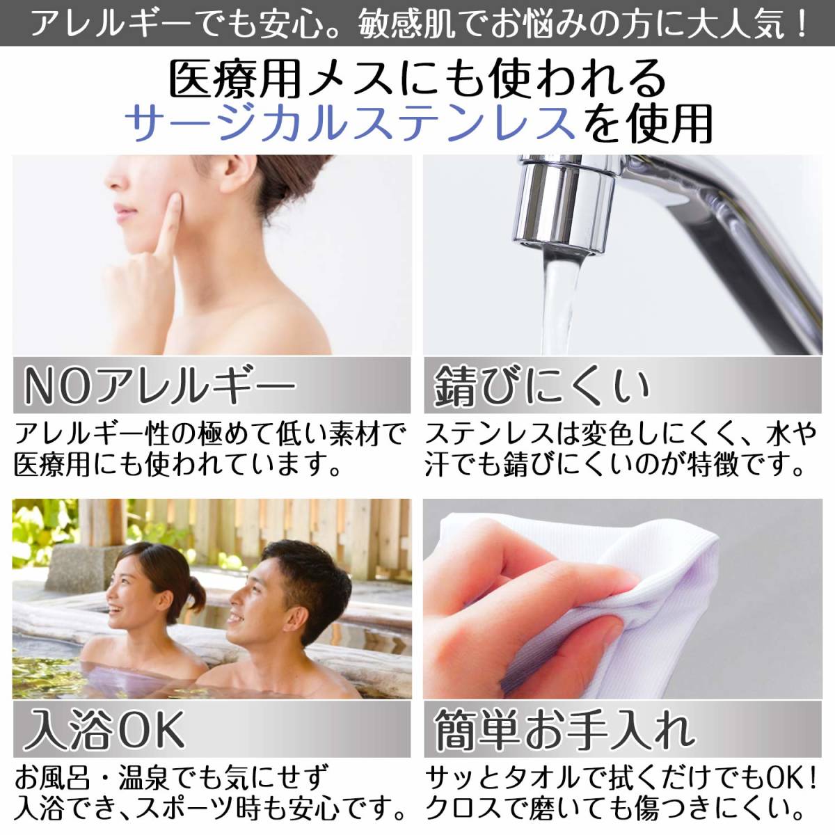 金属アレルギー対応 ステンレス フープピアス 両耳用 シルバー 10ｍｍ_6