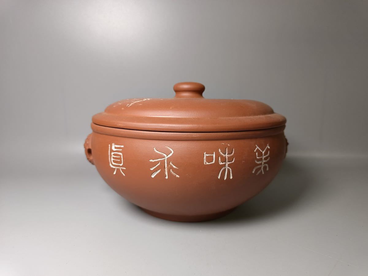 【新作，限定SALE】 宜興紫砂工芸厰 紫砂蒸気鍋 品 紫砂 土鍋 サイズ約22.5&times;h 13.5cm 鍋 唐物 煎茶道具 朱泥 紫泥 中国 宜興 款 茶壷 食器 急須 時代物(施釉陶)｜売買されたオークション情報、yahooの商品情報をア 骨董陶磁器一般