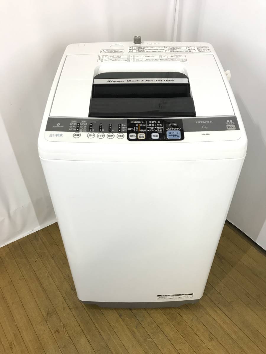 日立 洗濯機 まとめ洗い 6.0kg online 中古 SPACE ピュアホワイト 2026 