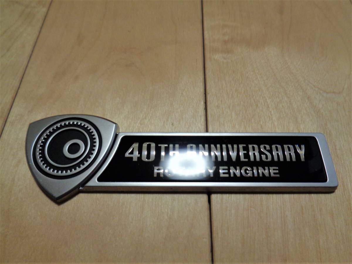 マツダ マツダ・ロータリー車誕生40周年記念「RX-8」が315万円／200台 