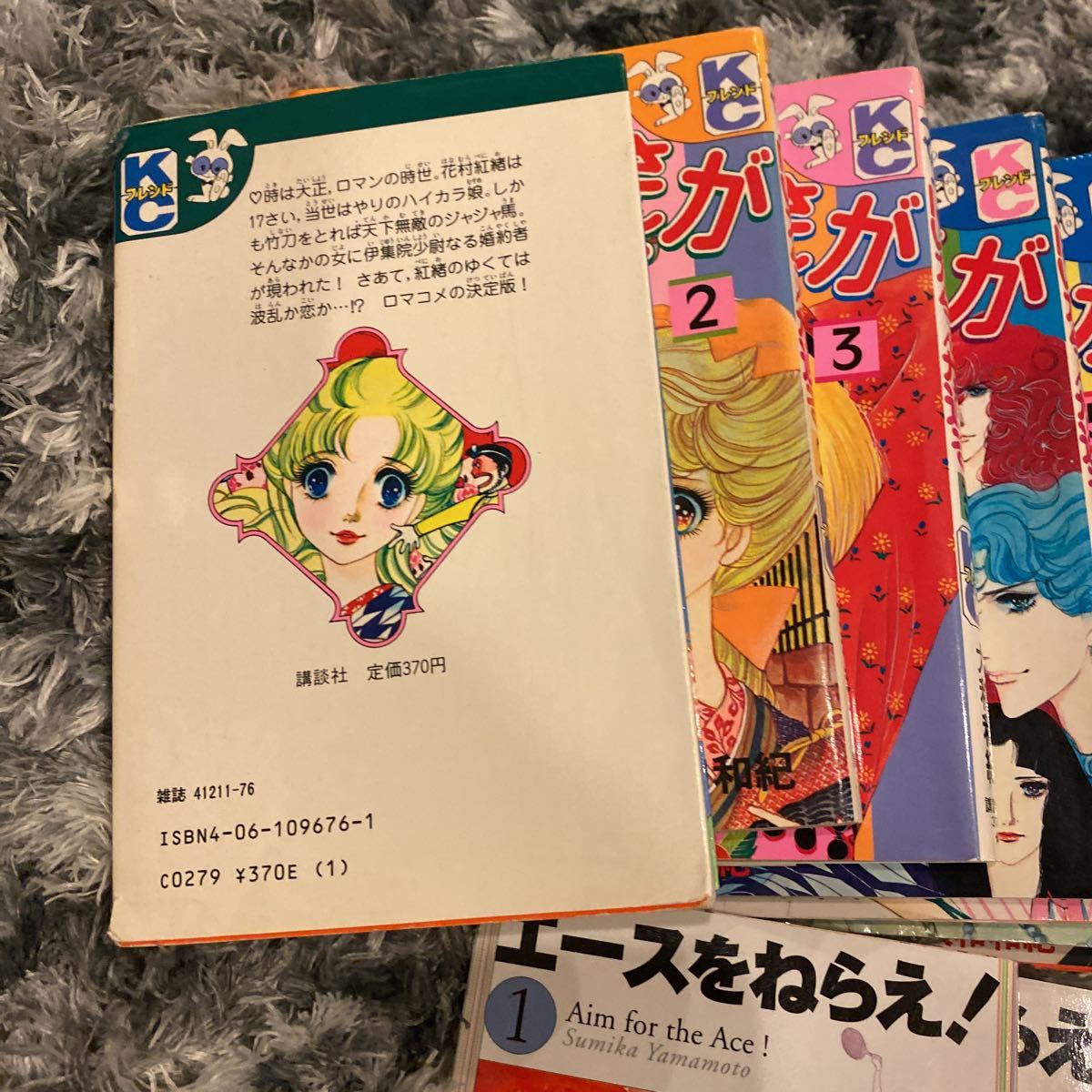 はいからさんが通る1 7番外編 エースをねらえ 1 10 砂の城1 3 コミックス 少女マンガ 1000 その他 売買されたオークション情報 Yahooの商品情報をアーカイブ公開 オークファン Aucfan Com