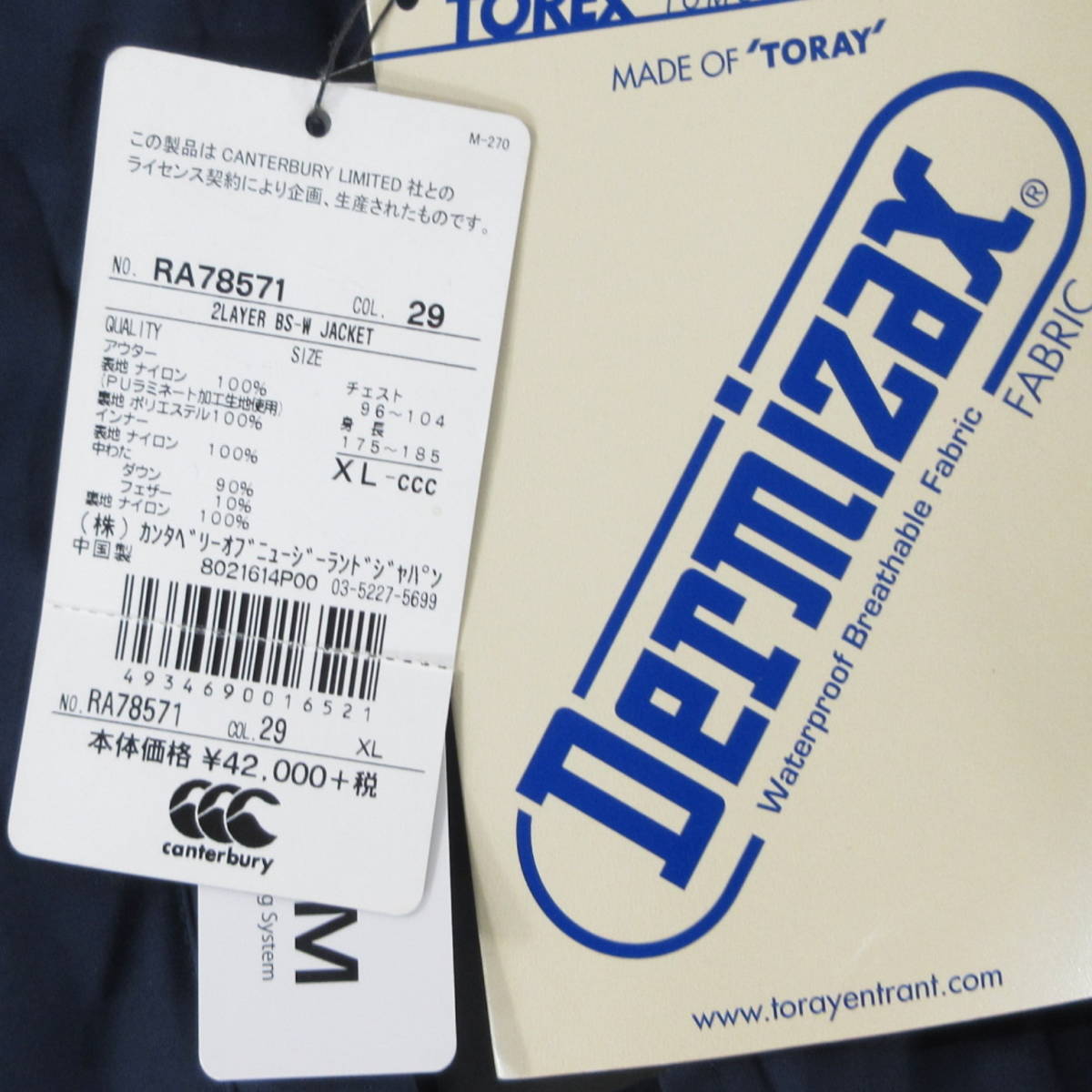 定4.6万 新品◇canterbury◇防水 透湿 3in1 2LAYER BS-W JACKET 