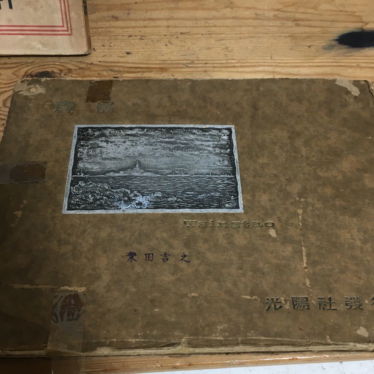 和本 戦前 古書 約10冊 大量まとめて 未検品 明治~昭和初期 写本 絵入