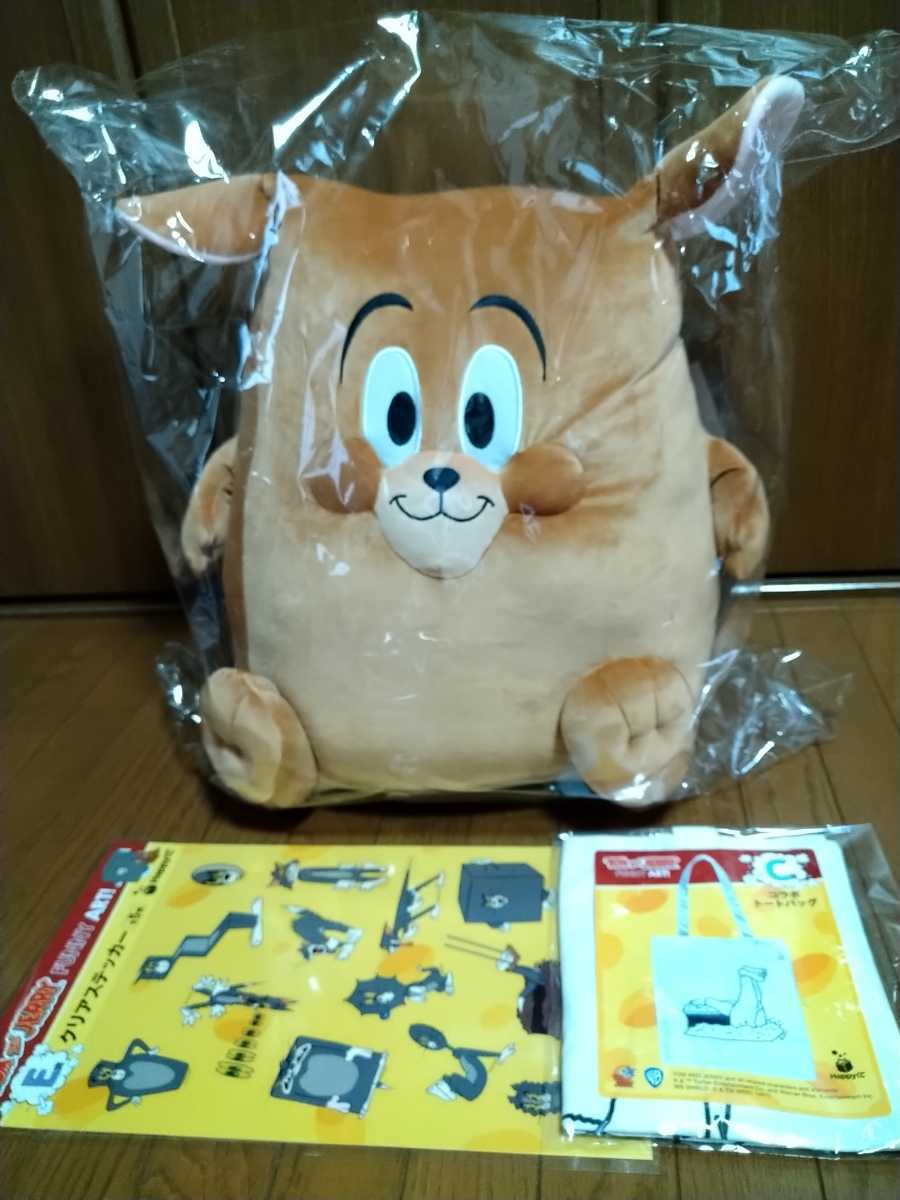 Happyくじ トムとジェリー Last賞 ジェリー 大きいぬいぐるみクッション ラストワン ラスト賞 Tom And Jerry Funny Art トム ジェリー 売買されたオークション情報 Yahooの商品情報をアーカイブ公開 オークファン Aucfan Com
