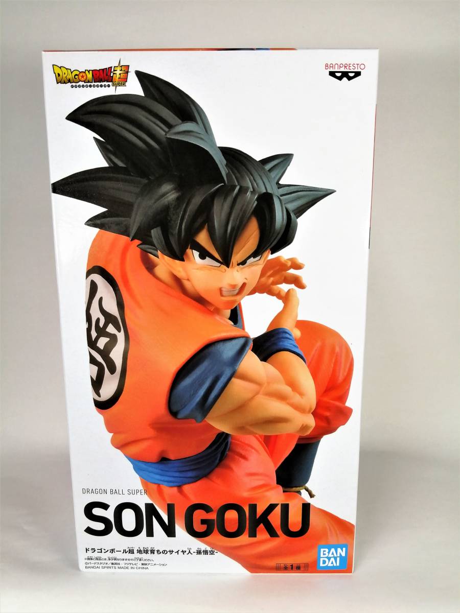ドラゴンボール超 地球育ちのサイヤ人ー孫悟空ー 非売品 バンダイ ナムコ限定フィギュア 孫悟空 売買されたオークション情報 Yahooの商品情報をアーカイブ公開 オークファン Aucfan Com