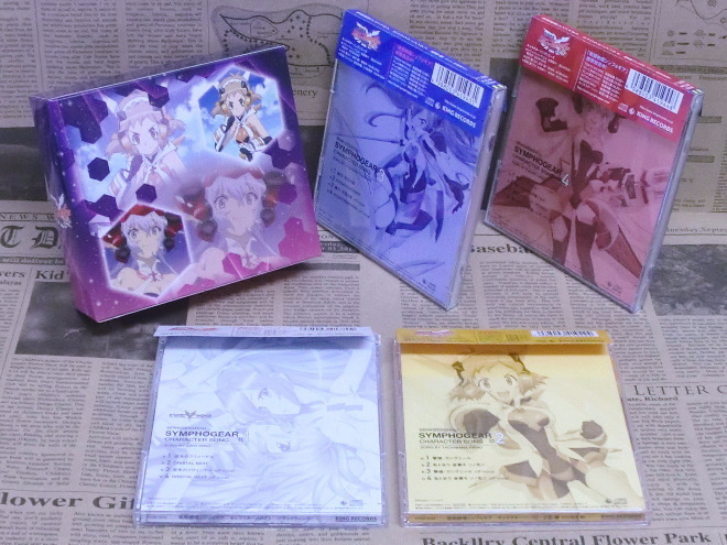 戦姫絶唱シンフォギア キャラクターソング 全4巻セット アニメイト購入特典 全巻収納スリーブケース付 アニメソング一般 売買されたオークション情報 Yahooの商品情報をアーカイブ公開 オークファン Aucfan Com