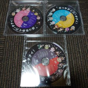愛用 D4dj 購入特典 各ver 3種セット アニメ Www Marinemastertrailers Com