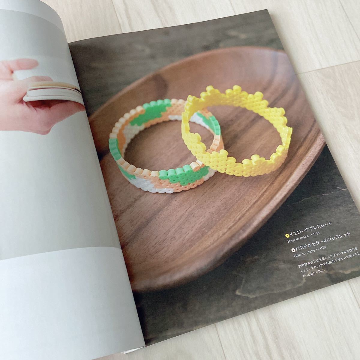 アイロンビーズbook 大人も楽しめるヨーロッパ テイストの作品50点 誠文堂新光社 パーラービーズ レシピ 図案 作り方 本 雑誌 和洋裁 手芸 売買されたオークション情報 Yahooの商品情報をアーカイブ公開 オークファン Aucfan Com