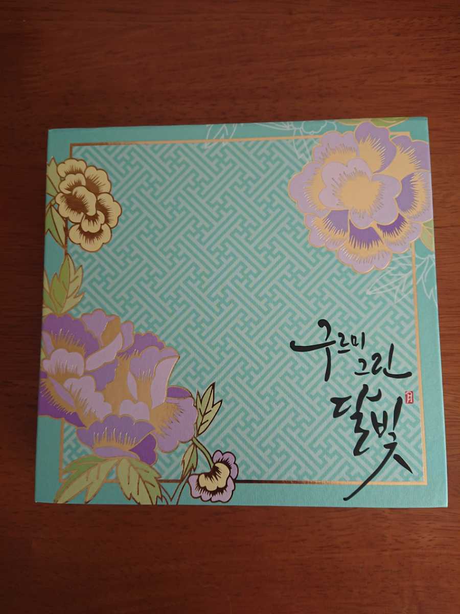 雲が描いた月明かり 韓国ドラマ OST 雲が描いた月明かりOST 2枚組 (韓国版) 雲が描い CD : 日本語訳（ルビ付） 韓国ドラマ「雲が描いた月明かり」OST パク オリジナルサウンドトラック ost 雲が パク・ボゴム主演「雲が描いた月明かり」オリジナルサウンドトラック
