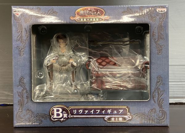【品質保証，SALE】 リヴァイフィギュア 一番くじ 進撃の巨人 自由への進撃 B賞 H1(その他)｜売買されたオークション情報、yahooの商品情報をアーカイブ公開 - オークファン その他