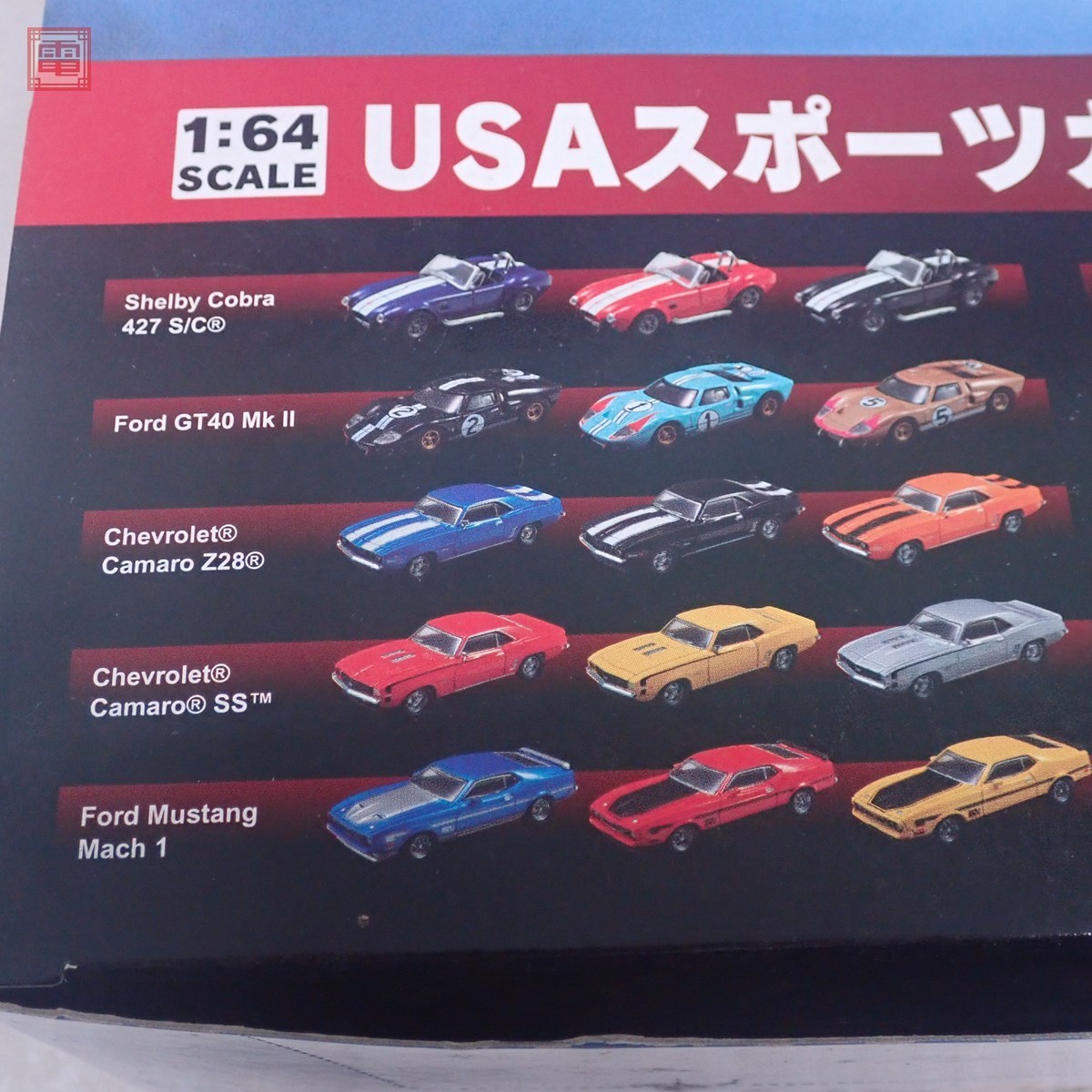 P*E様 京商 1/64 USAスポーツカー ミニカーコレクション　10台セット KYOSHO 京商 1/64 USAスポーツカーコレクション ミニカー 10車種20種類