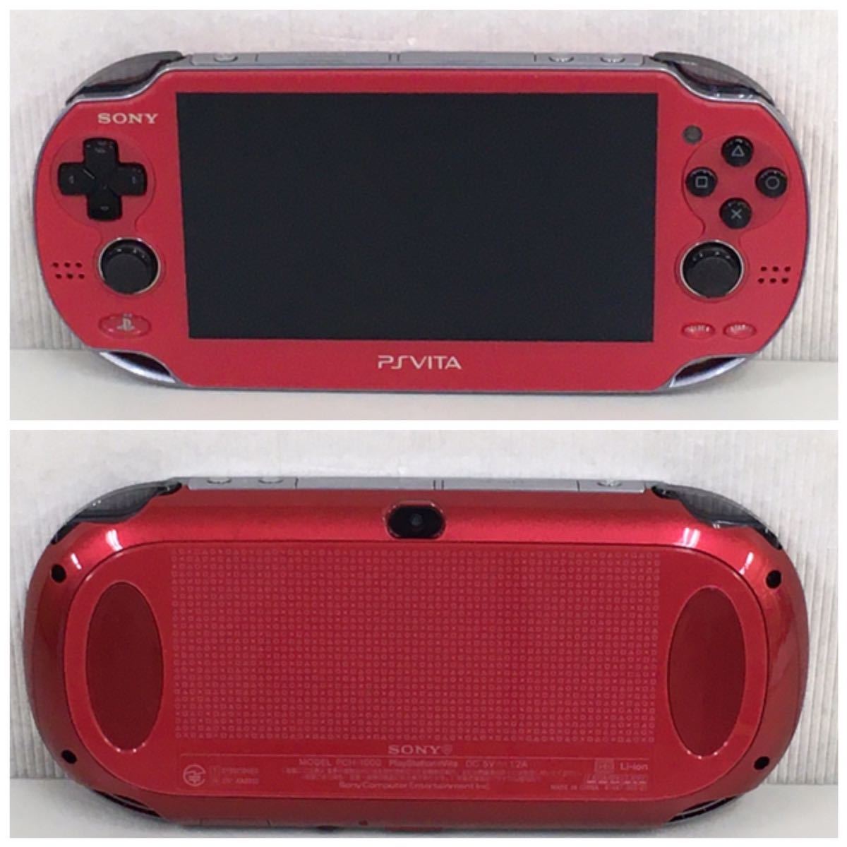 PlayStation Vita Wi-Fiモデル PCH-1000 箱あり本体 コズミック 