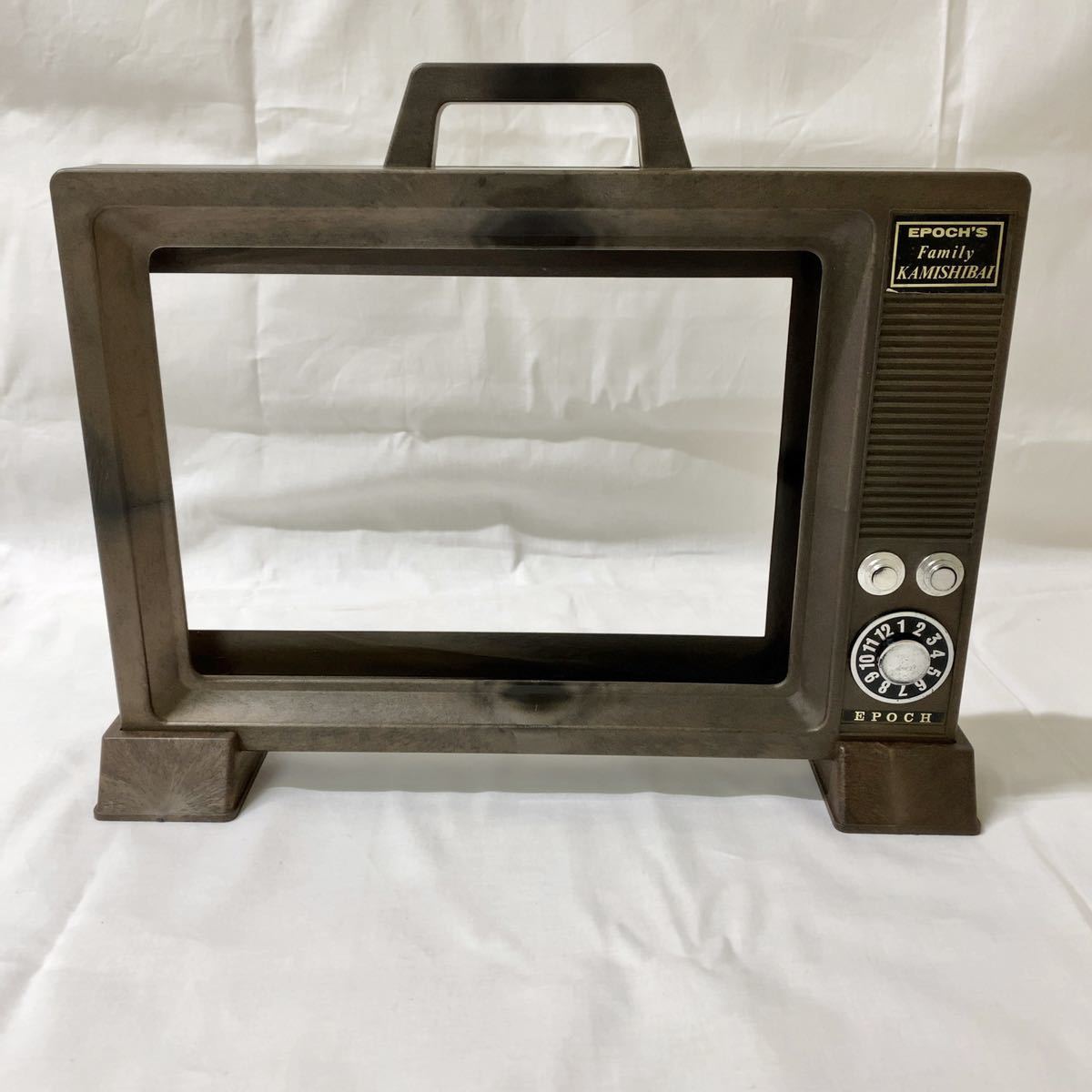 昭和レトロ エポック社のファミリーカミシバイTV型ステージ 箱付き