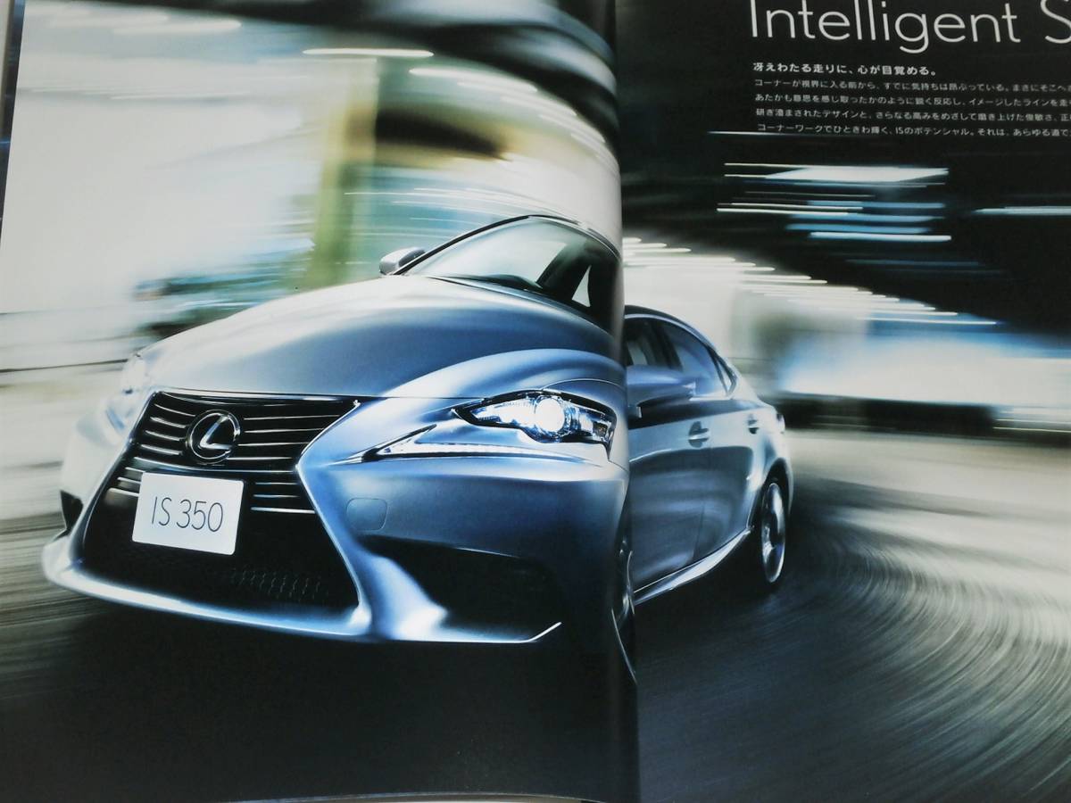 IS Lexus IS350 IS300h IS（レクサス）の歴代モデル・グレード別 