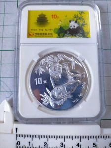 中国 10元 銀貨のYahoo!オークション(旧ヤフオク!)の相場・価格を見る 