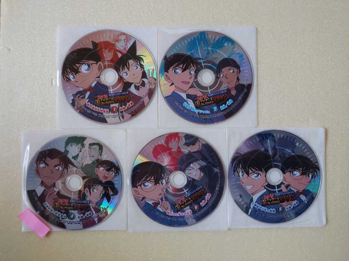 名探偵コナン Tvアニメコレクションdvd 怪事件ミステリーfile集 1 2 6 8 帝丹高校学校怪談 中華街 雨のデジャビュ ま行 売買されたオークション情報 Yahooの商品情報をアーカイブ公開 オークファン Aucfan Com