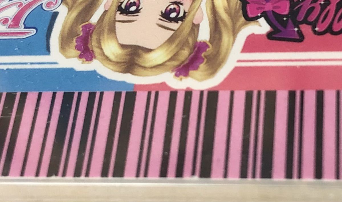 アイカツ ロマンティックビジュースカート 大地のの アイカツスタイル