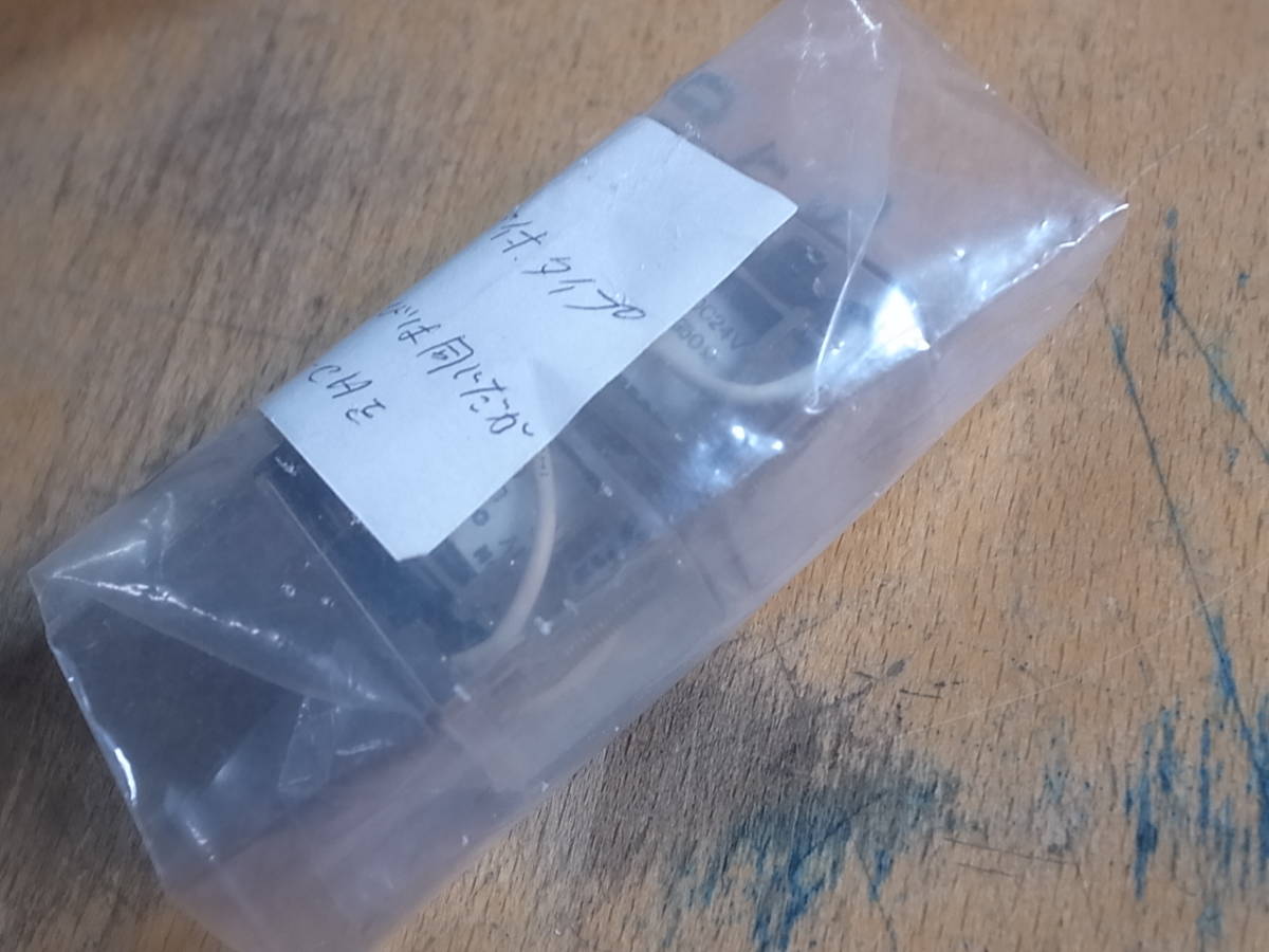 OMRON　LY2　DC-24V　リレー　2個　大きな写真あり　ジャンク　1円_10