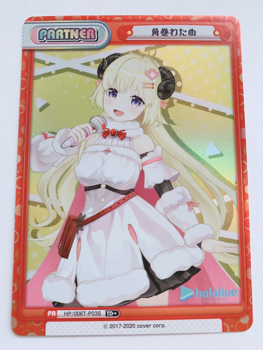 数量2 Td 角巻わため Pa トライアルデッキ リバース りばーす ホロライブ 4期生 Vtuber Reバース ホイル その他 売買されたオークション情報 Yahooの商品情報をアーカイブ公開 オークファン Aucfan Com 数量2 Td 角巻わため Pa トライアルデッキ リバース りばーす ホロライブ 4期生 Vtuber Reバース ホイル その他 売買されたオークション情報 Yahooの商品情報をアーカイブ公開 オークファン Aucfan Com