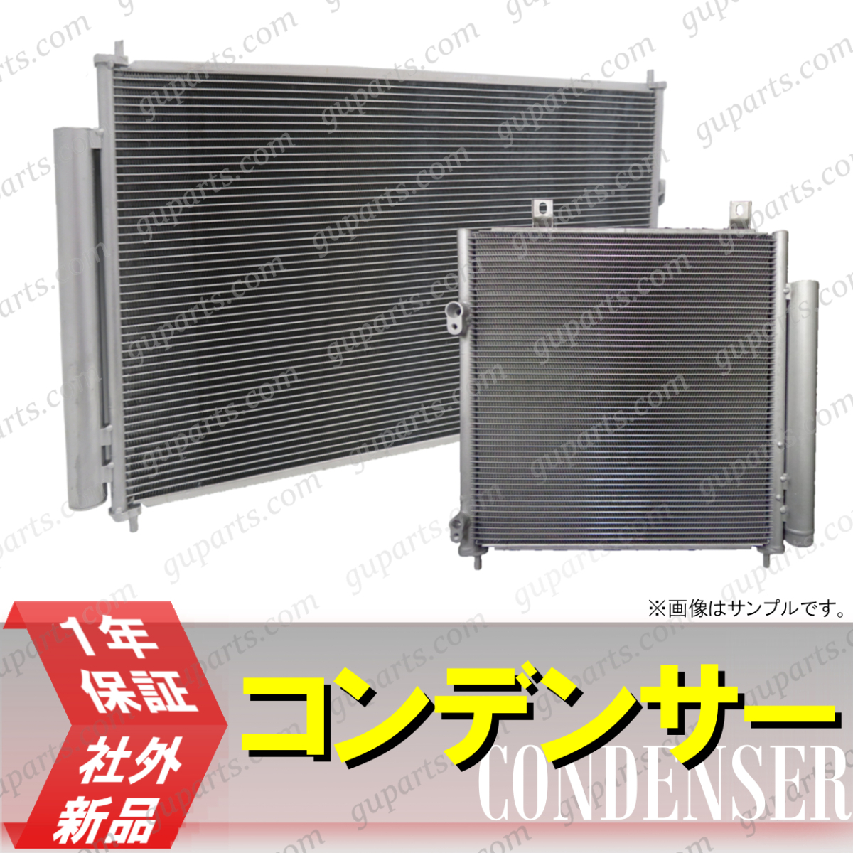 最新作，お得 BMW X1 F48 HS15 JG15 エアコン コンデンサー 64 50 9 271 205 9271205 sDrive 18i xライン Mスポーツ ファッショニスタ B38A15A(BMW用)｜売買されたオークション情報、yahooの商品情報をアーカイブ公開 - オーク BMW用