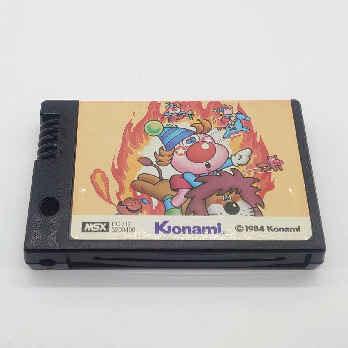 CASIO カシオ CIRCUS CHARLIE サーカスチャーリー MSX KONAMI コナミ 