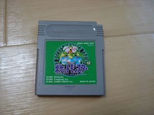 ポケットモンスター緑【箱のみ】 ポケットモンスター 緑 Nintendo ゲームボーイ ソフトなし 箱のみ