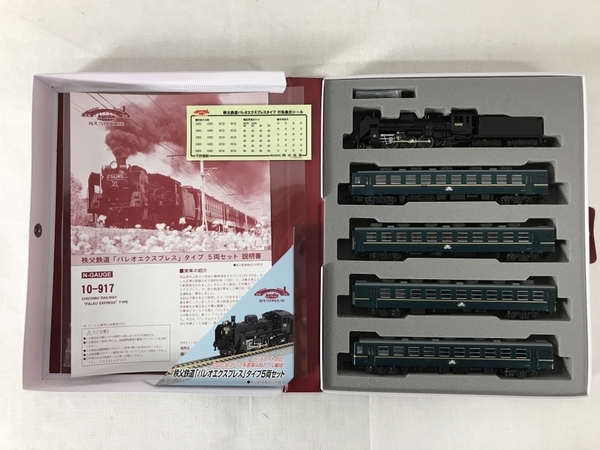 KATO 10-917 C58+12系 秩父鉄道 パレオエクスプレス タイプ 5両セット