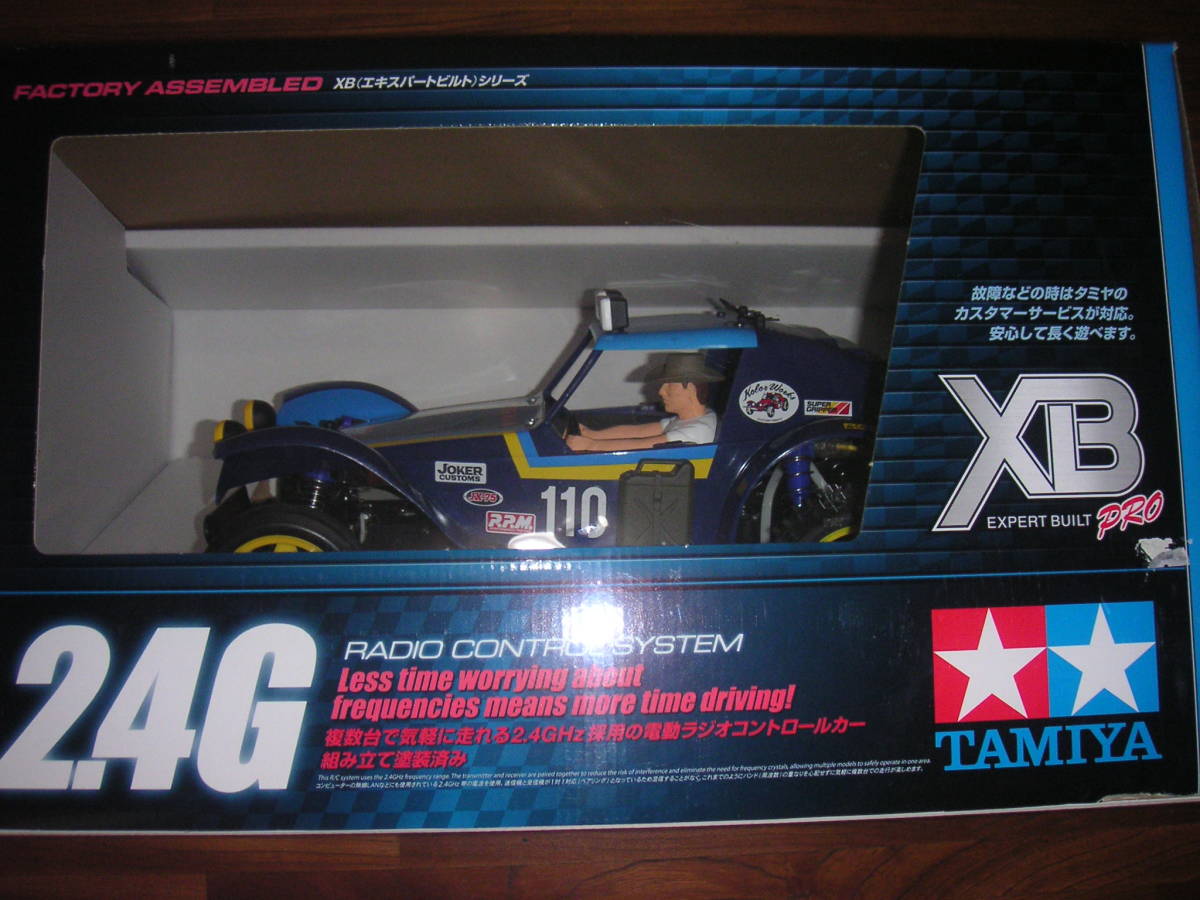 タミヤ 1/10RC XB ホリデーバギー ②